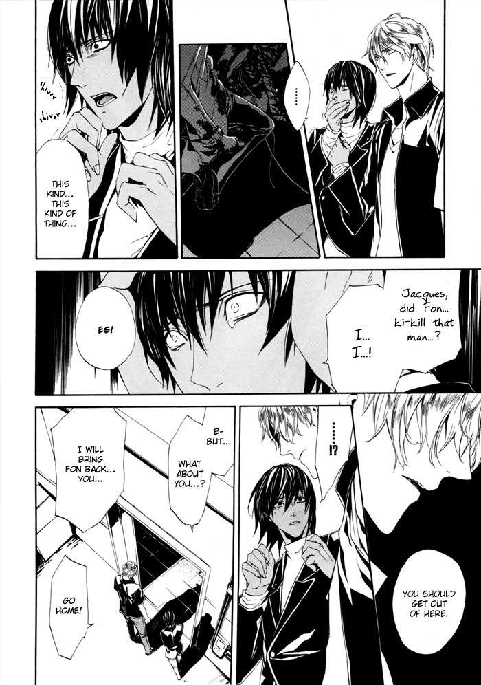 Ilegenes - Kokuyou no Kiseki Chapter 22 page 7 - Chapter 22