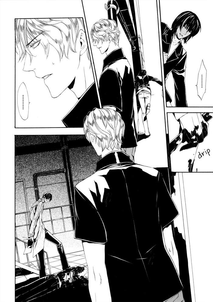 Ilegenes - Kokuyou no Kiseki Chapter 22 page 9 - Chapter 22