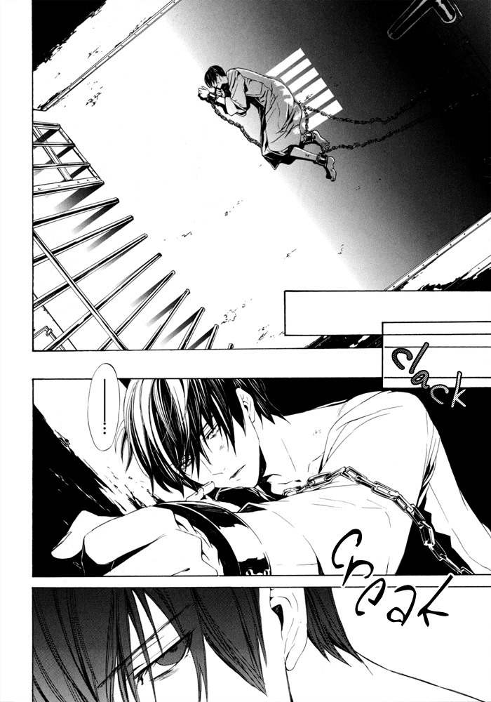 Ilegenes - Kokuyou no Kiseki Chapter 23 page 12 - Chapter 23