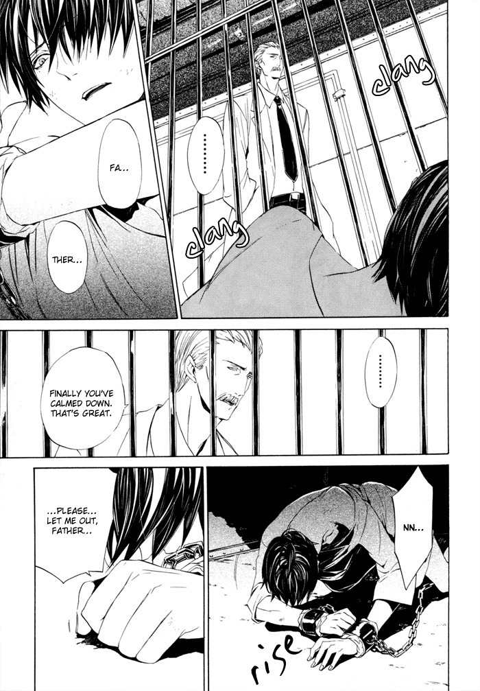 Ilegenes - Kokuyou no Kiseki Chapter 23 page 13 - Chapter 23
