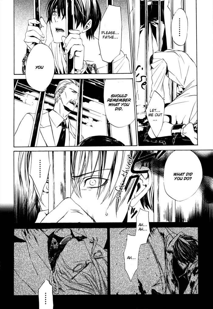 Ilegenes - Kokuyou no Kiseki Chapter 23 page 14 - Chapter 23