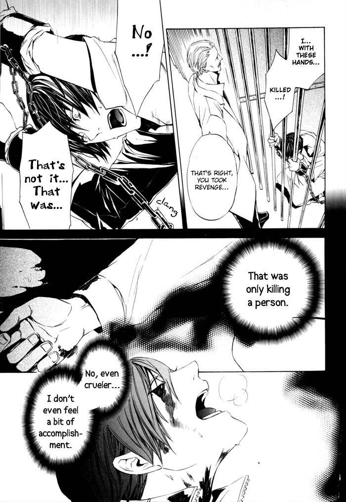 Ilegenes - Kokuyou no Kiseki Chapter 23 page 15 - Chapter 23