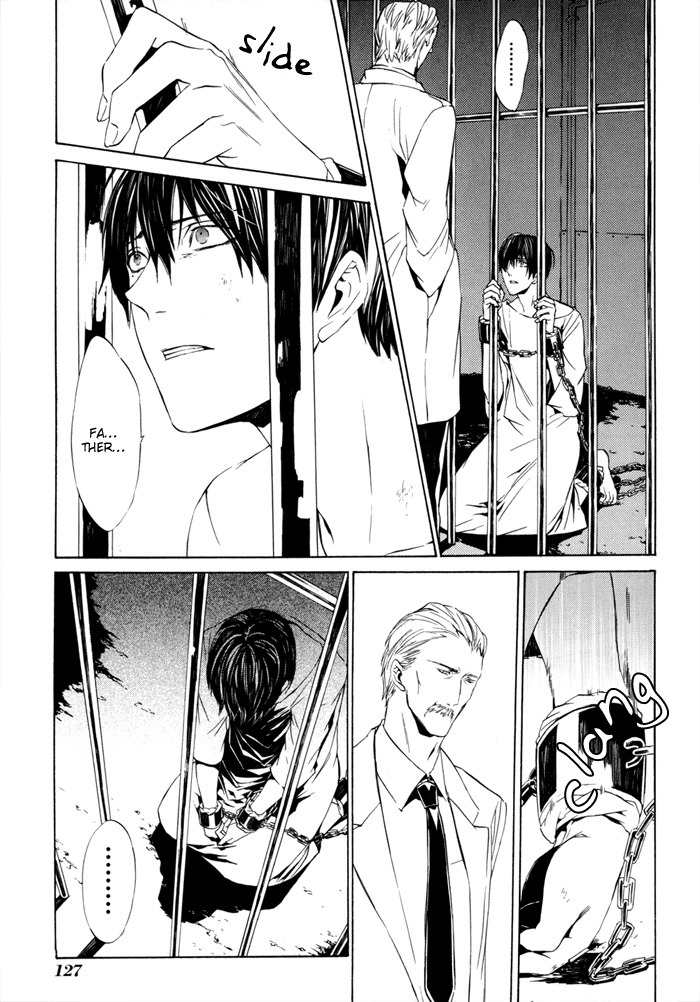 Ilegenes - Kokuyou no Kiseki Chapter 23 page 17 - Chapter 23