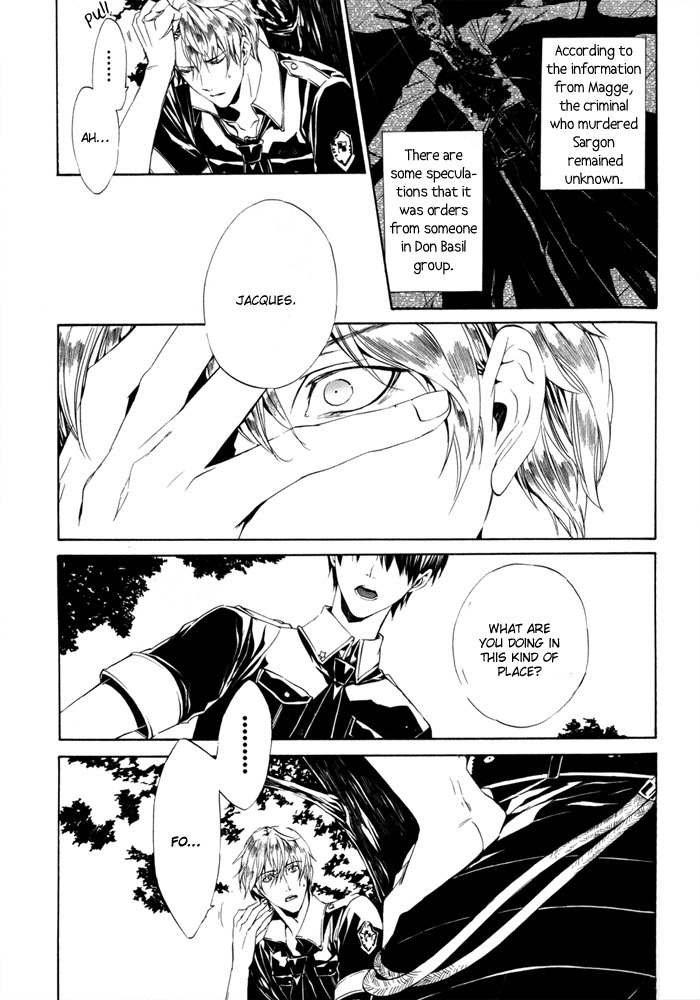 Ilegenes - Kokuyou no Kiseki Chapter 23 page 3 - Chapter 23
