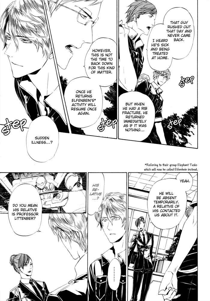 Ilegenes - Kokuyou no Kiseki Chapter 23 page 5 - Chapter 23