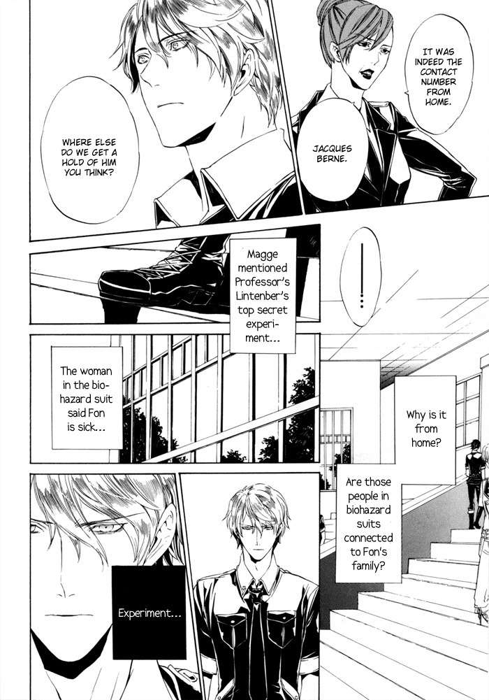 Ilegenes - Kokuyou no Kiseki Chapter 23 page 6 - Chapter 23