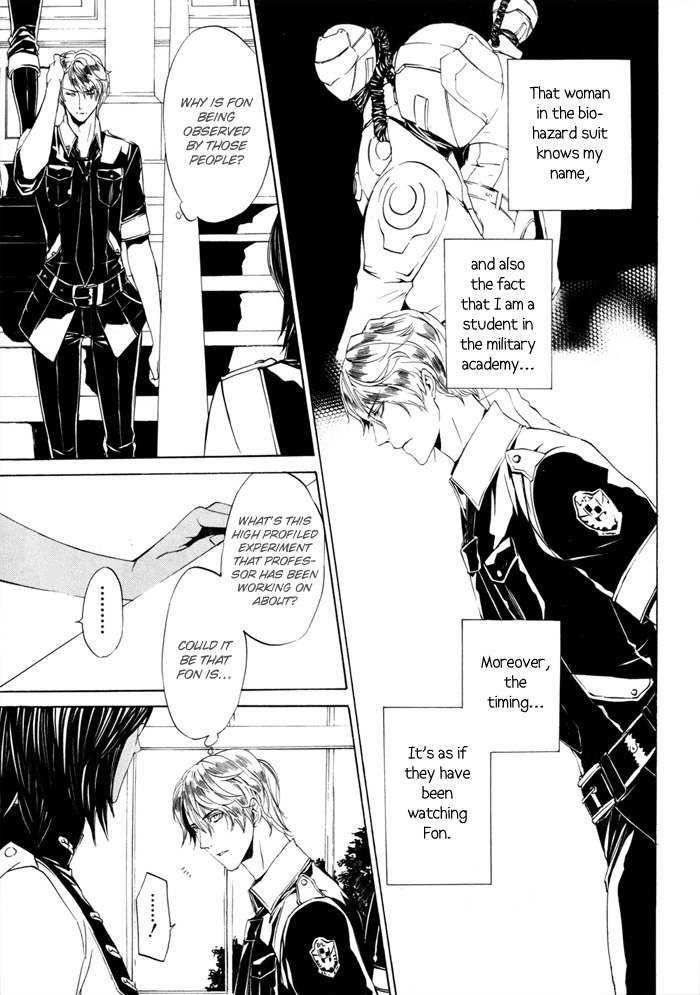 Ilegenes - Kokuyou no Kiseki Chapter 23 page 7 - Chapter 23