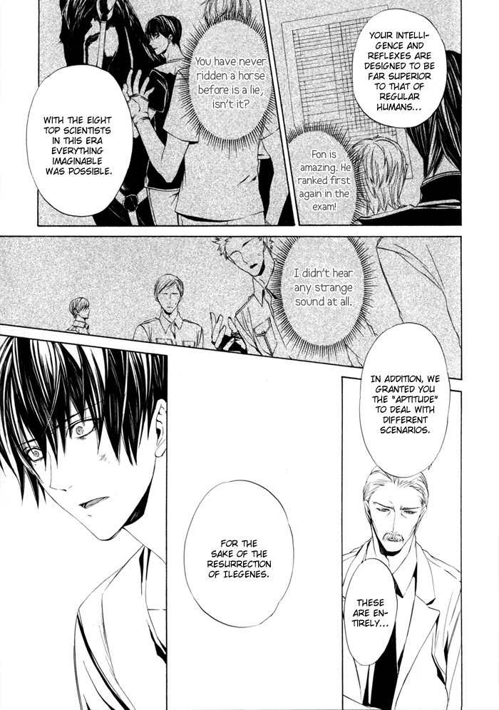 Ilegenes - Kokuyou no Kiseki Chapter 24 page 12 - Chapter 24