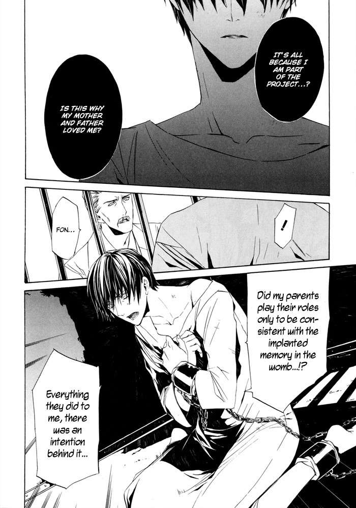 Ilegenes - Kokuyou no Kiseki Chapter 24 page 15 - Chapter 24
