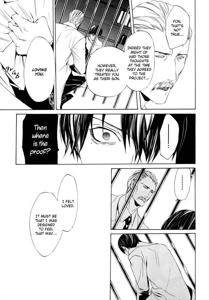 Ilegenes - Kokuyou no Kiseki Chapter 24 page 16 - Chapter 24