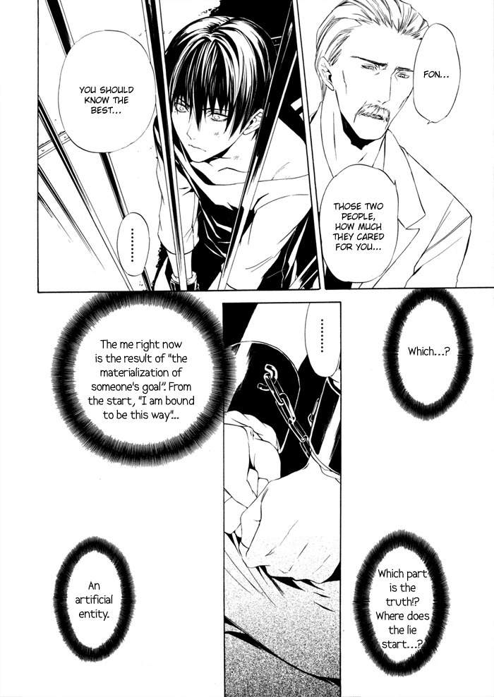 Ilegenes - Kokuyou no Kiseki Chapter 24 page 17 - Chapter 24