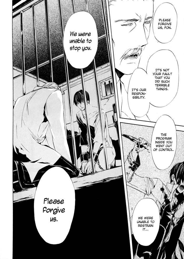 Ilegenes - Kokuyou no Kiseki Chapter 24 page 21 - Chapter 24