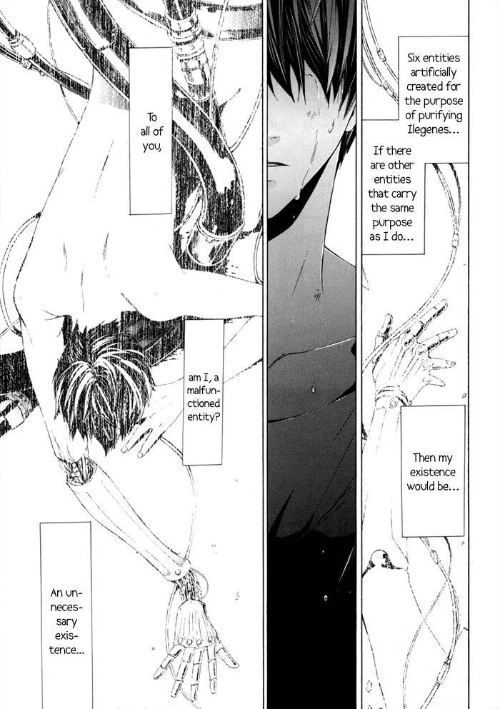Ilegenes - Kokuyou no Kiseki Chapter 24 page 25 - Chapter 24
