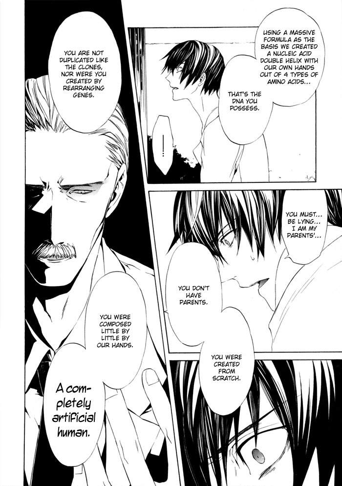 Ilegenes - Kokuyou no Kiseki Chapter 24 page 4 - Chapter 24