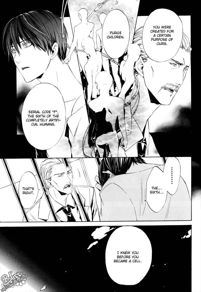 Ilegenes - Kokuyou no Kiseki Chapter 24 page 5 - Chapter 24