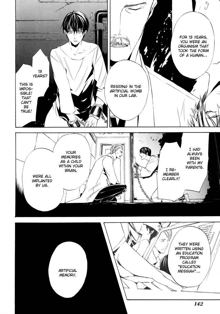 Ilegenes - Kokuyou no Kiseki Chapter 24 page 6 - Chapter 24
