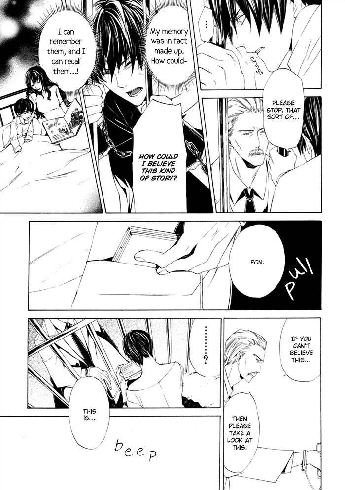 Ilegenes - Kokuyou no Kiseki Chapter 24 page 7 - Chapter 24
