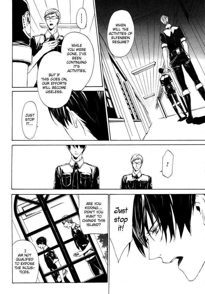Ilegenes - Kokuyou no Kiseki Chapter 25 page 16 - Chapter 25