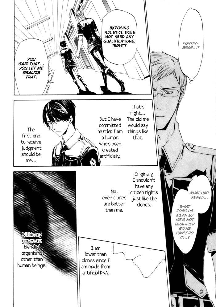 Ilegenes - Kokuyou no Kiseki Chapter 25 page 18 - Chapter 25