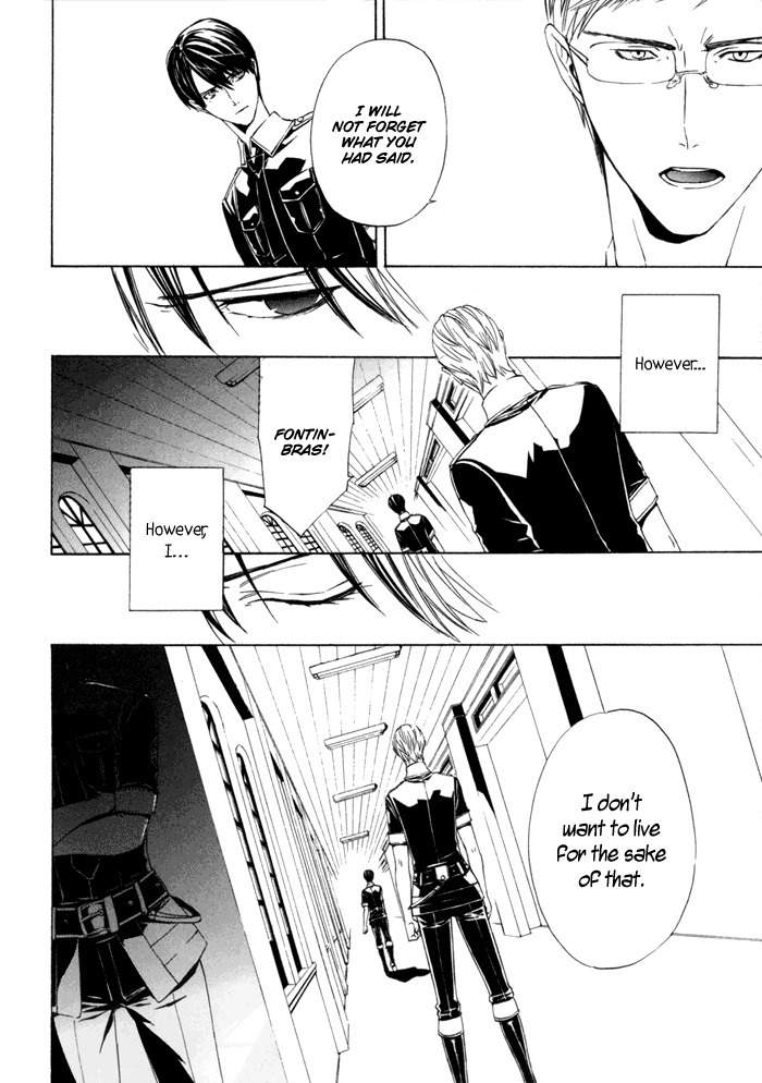 Ilegenes - Kokuyou no Kiseki Chapter 25 page 20 - Chapter 25