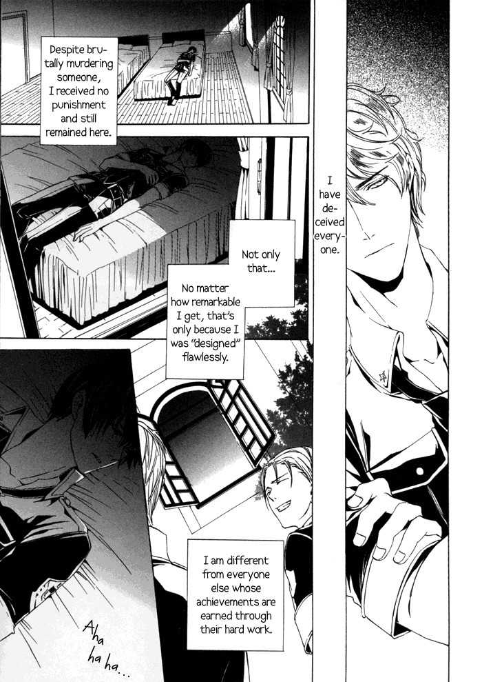 Ilegenes - Kokuyou no Kiseki Chapter 25 page 21 - Chapter 25