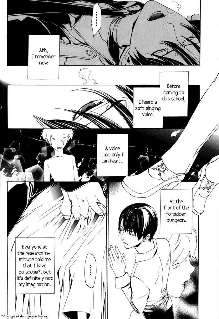 Ilegenes - Kokuyou no Kiseki Chapter 25 page 24 - Chapter 25