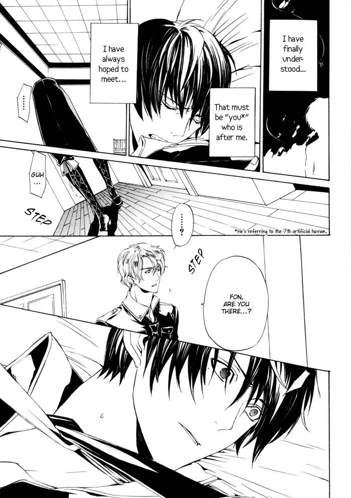 Ilegenes - Kokuyou no Kiseki Chapter 25 page 25 - Chapter 25