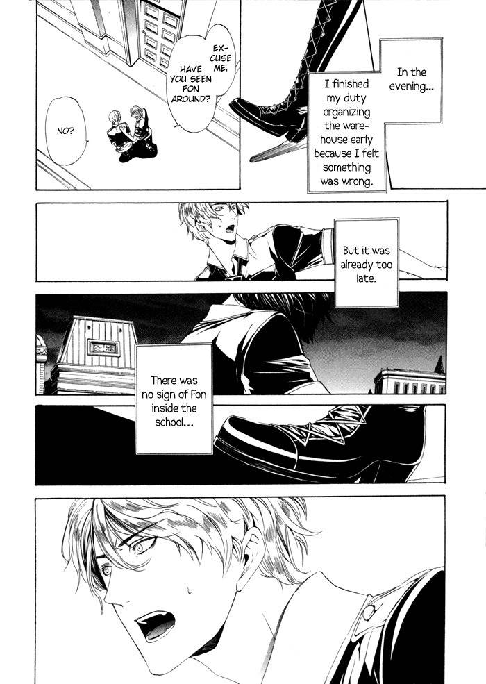 Ilegenes - Kokuyou no Kiseki Chapter 25 page 28 - Chapter 25