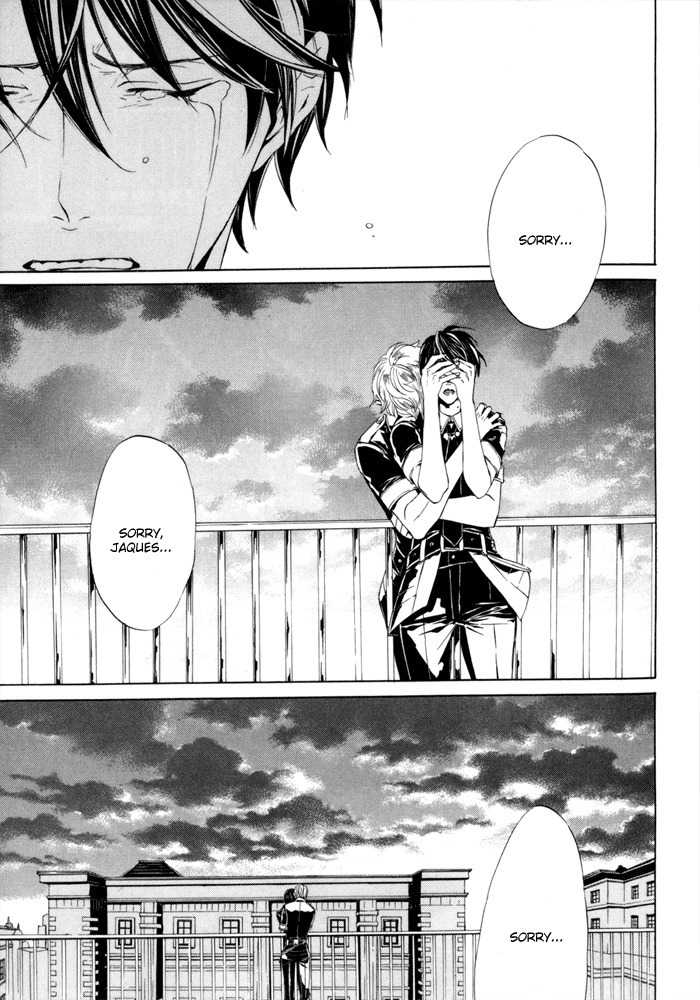 Ilegenes - Kokuyou no Kiseki Chapter 26 page 17 - Chapter 26