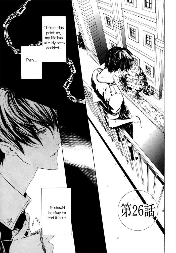 Ilegenes - Kokuyou no Kiseki Chapter 26 page 2 - Chapter 26