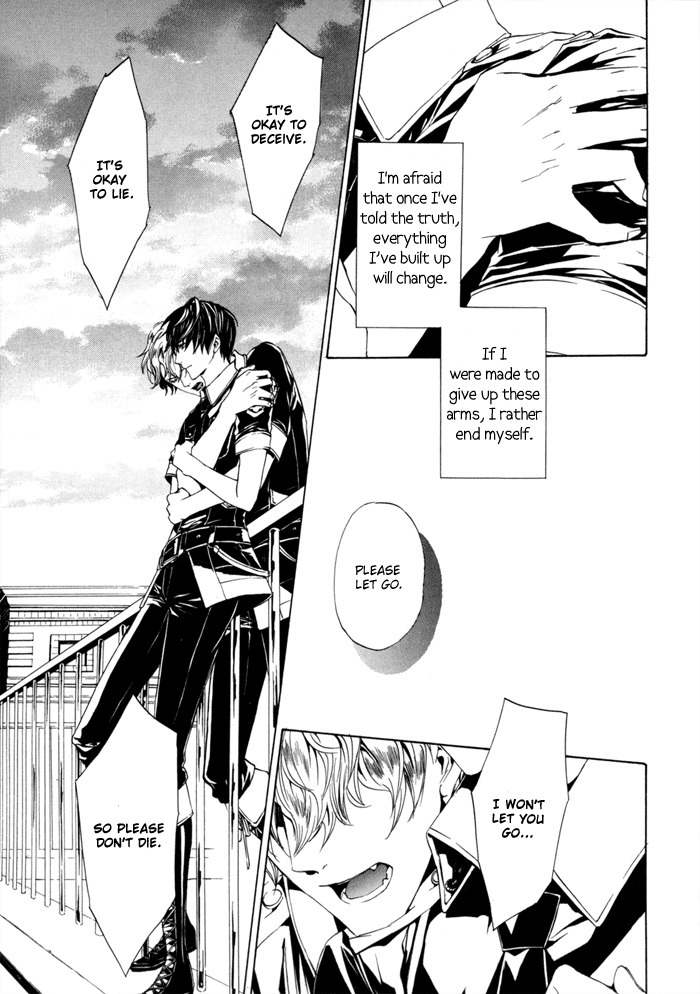 Ilegenes - Kokuyou no Kiseki Chapter 26 page 8 - Chapter 26
