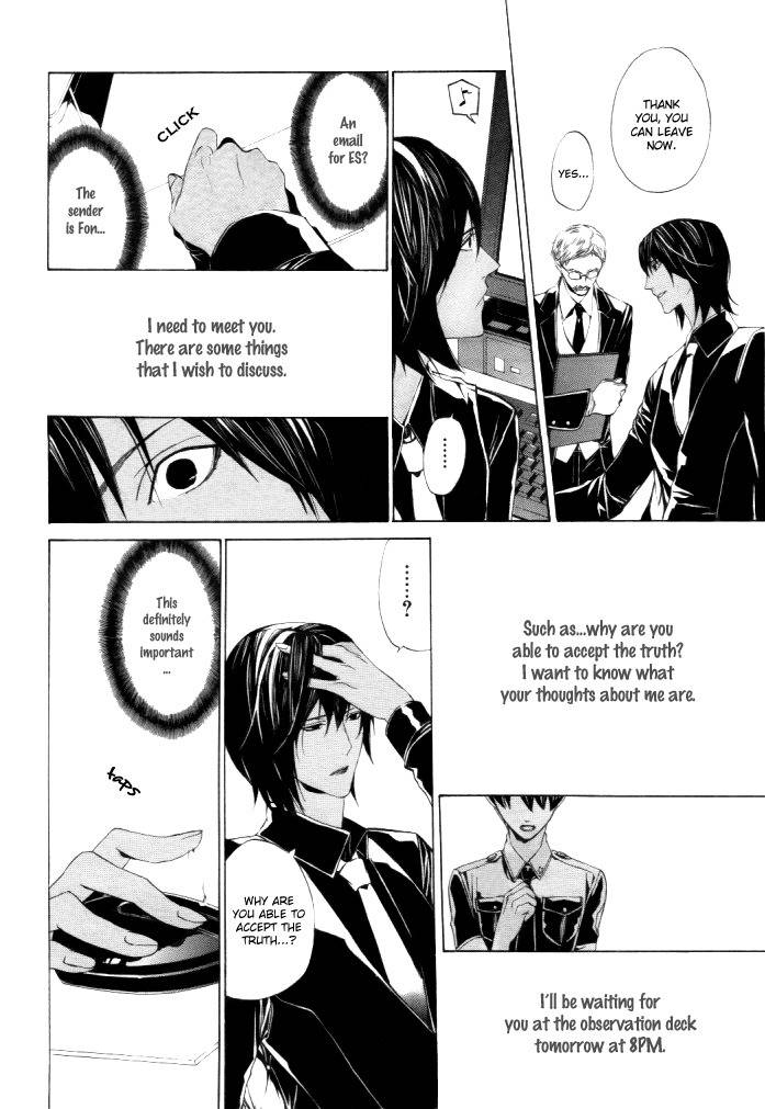 Ilegenes - Kokuyou no Kiseki Chapter 27 page 12 - Chapter 27