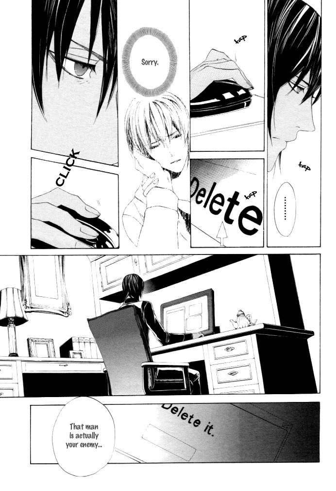 Ilegenes - Kokuyou no Kiseki Chapter 27 page 13 - Chapter 27