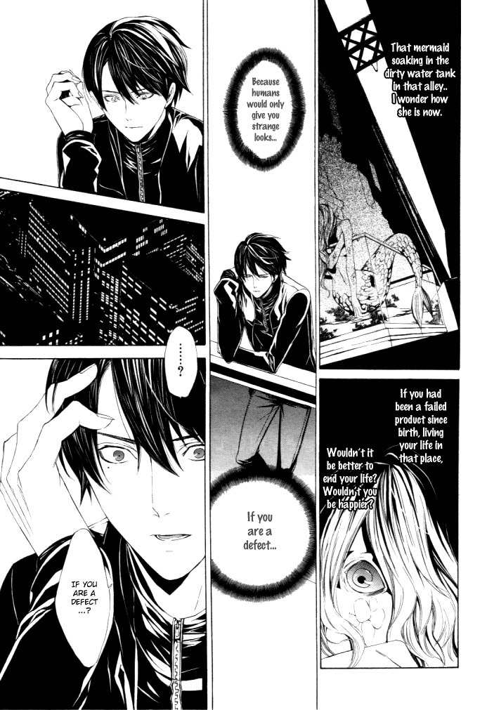 Ilegenes - Kokuyou no Kiseki Chapter 27 page 15 - Chapter 27