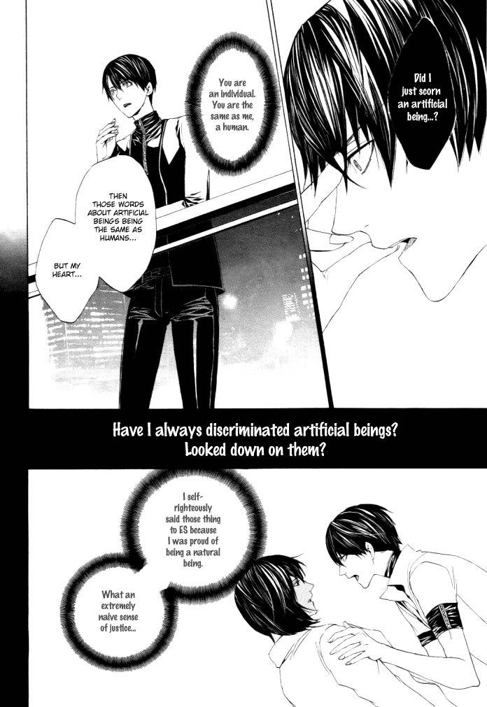 Ilegenes - Kokuyou no Kiseki Chapter 27 page 16 - Chapter 27