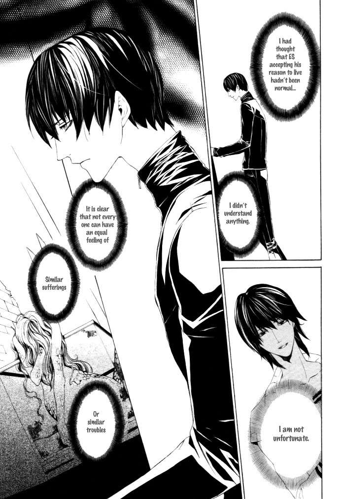 Ilegenes - Kokuyou no Kiseki Chapter 27 page 17 - Chapter 27