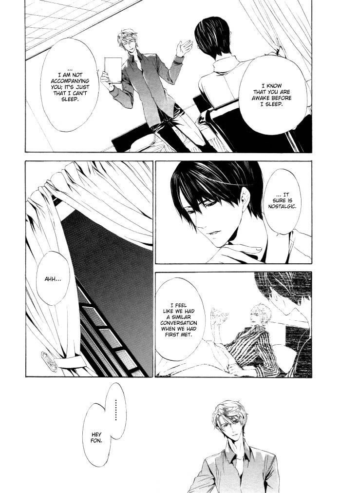 Ilegenes - Kokuyou no Kiseki Chapter 27 page 20 - Chapter 27