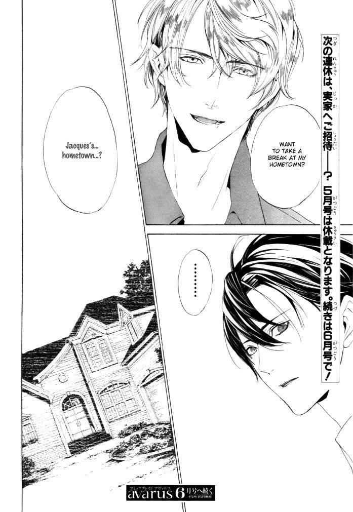 Ilegenes - Kokuyou no Kiseki Chapter 27 page 22 - Chapter 27