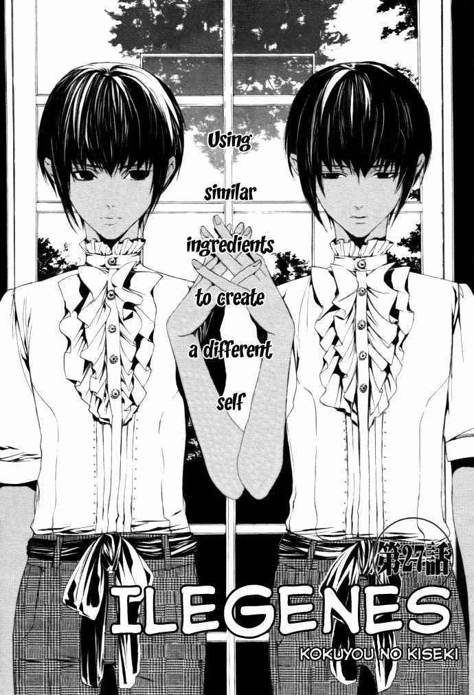 Ilegenes - Kokuyou no Kiseki Chapter 27 page 3 - Chapter 27