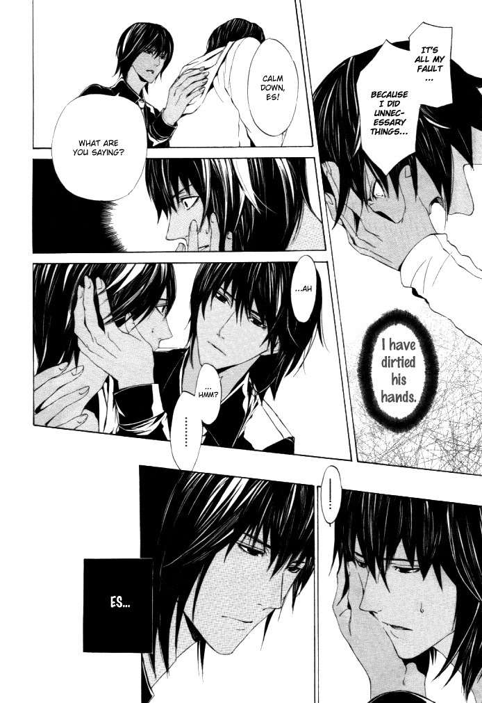 Ilegenes - Kokuyou no Kiseki Chapter 27 page 6 - Chapter 27