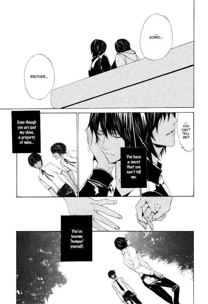 Ilegenes - Kokuyou no Kiseki Chapter 27 page 7 - Chapter 27