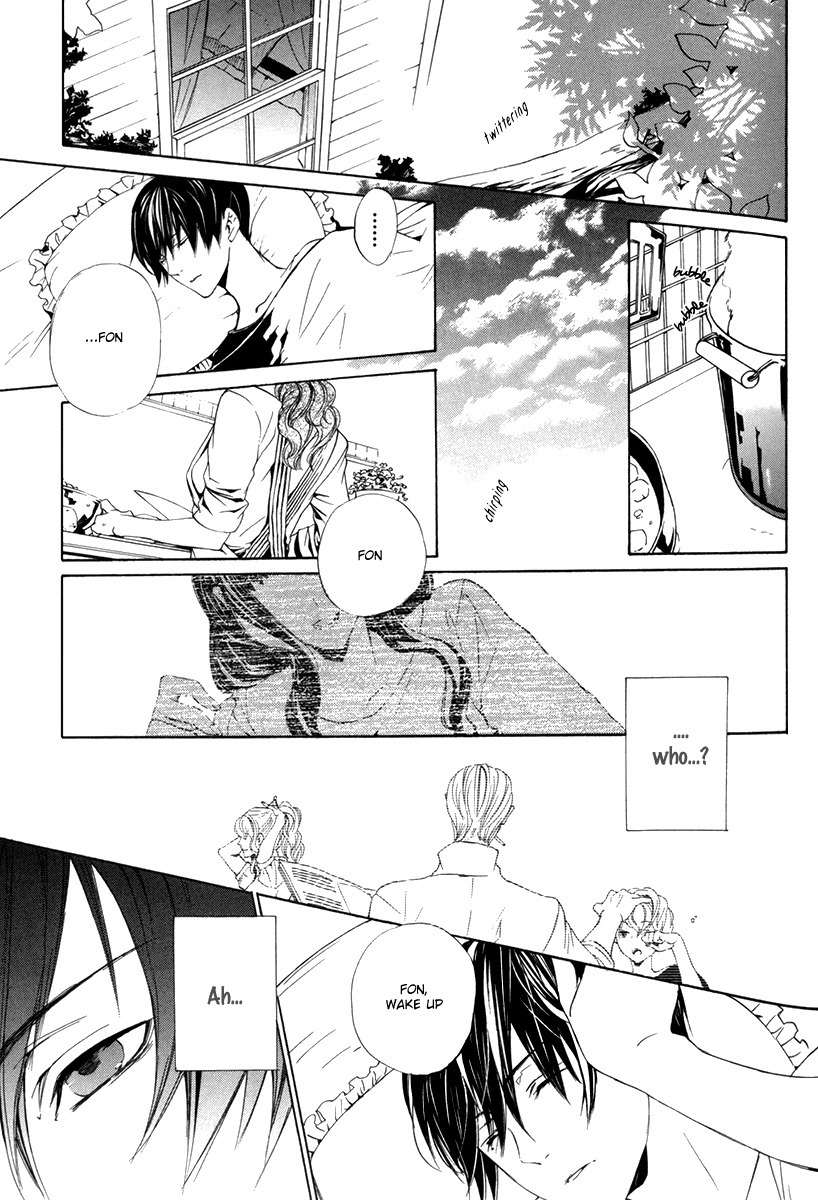 Ilegenes - Kokuyou no Kiseki Chapter 29 page 3 - Chapter 29