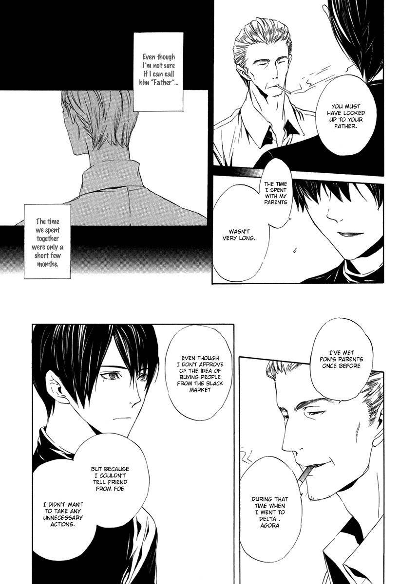 Ilegenes - Kokuyou no Kiseki Chapter 29 page 8 - Chapter 29
