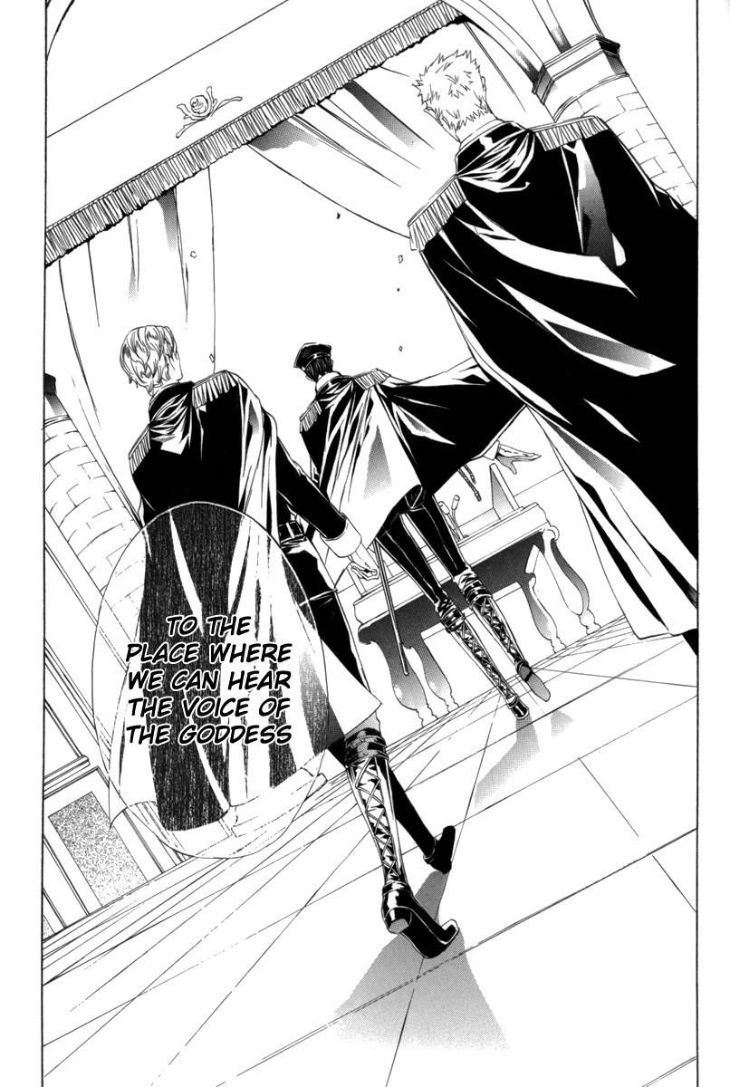 Ilegenes - Kokuyou no Kiseki Chapter 30 page 31 - Chapter 30