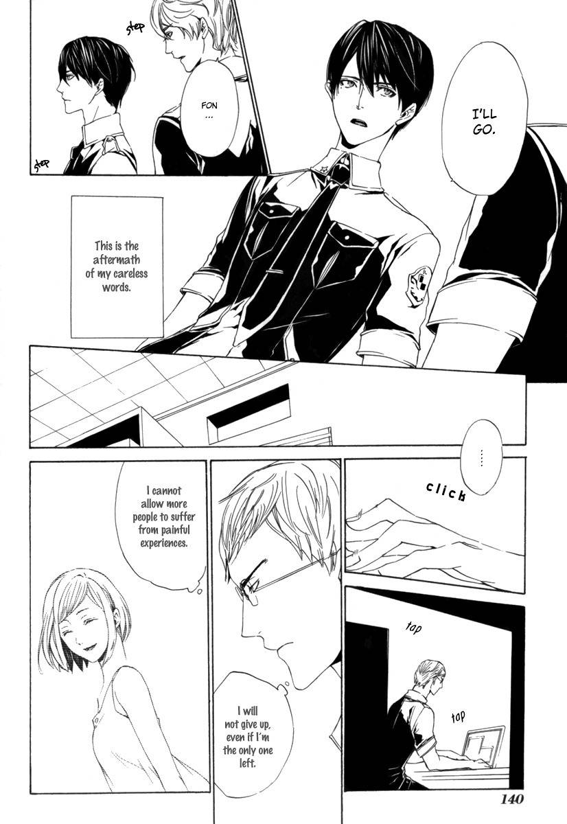 Ilegenes - Kokuyou no Kiseki Chapter 30 page 8 - Chapter 30