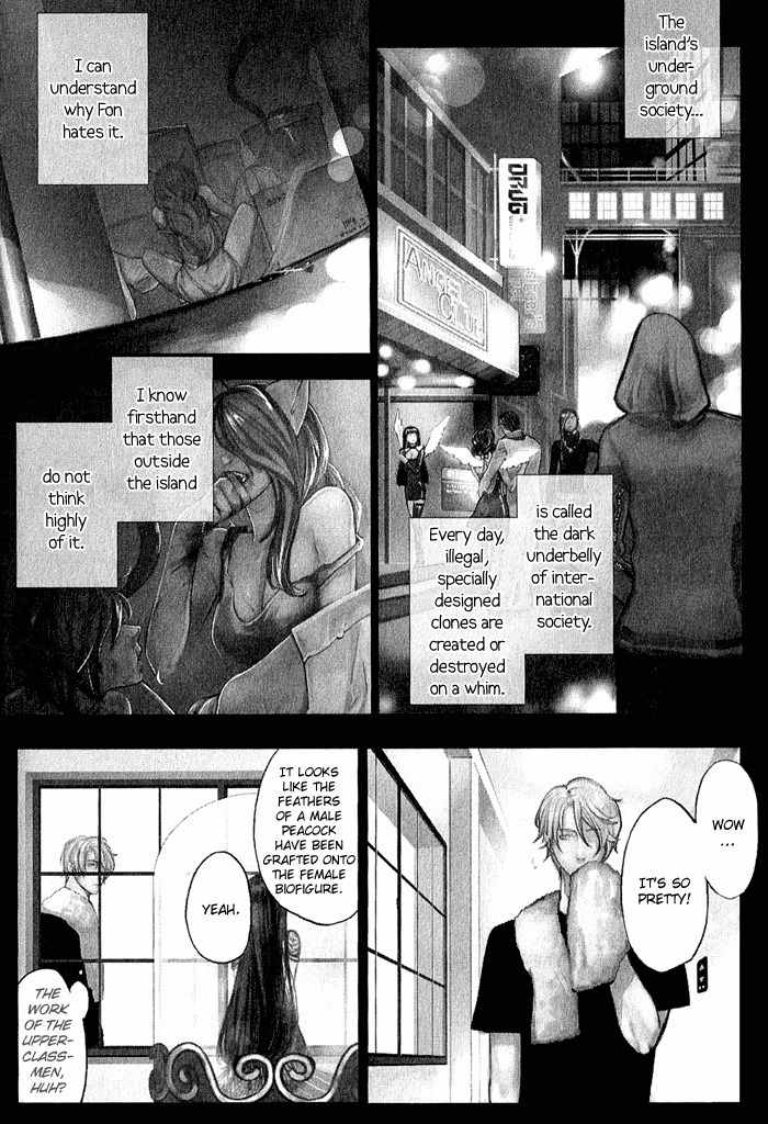 Ilegenes - Kokuyou no Kiseki Chapter 4 page 3 - Chapter 4