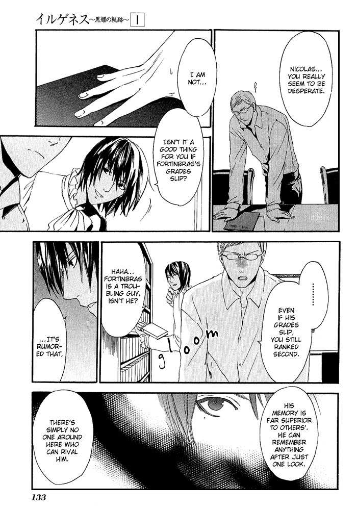 Ilegenes - Kokuyou no Kiseki Chapter 5 page 11 - Chapter 5