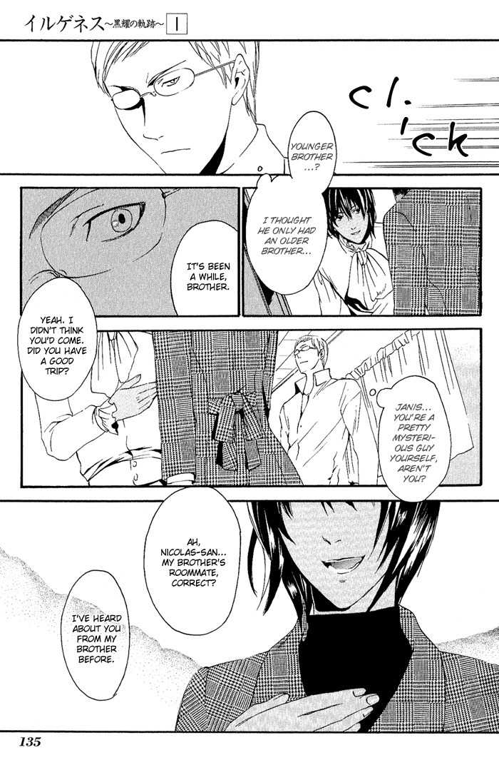 Ilegenes - Kokuyou no Kiseki Chapter 5 page 13 - Chapter 5