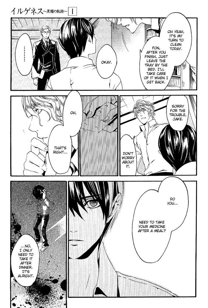 Ilegenes - Kokuyou no Kiseki Chapter 5 page 5 - Chapter 5