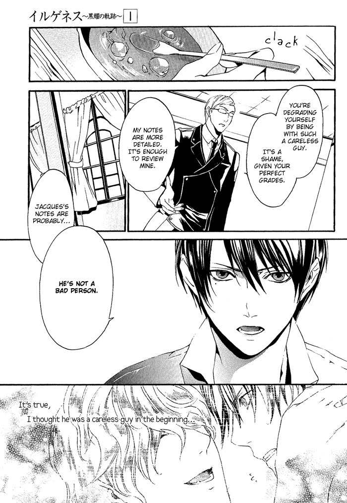 Ilegenes - Kokuyou no Kiseki Chapter 5 page 7 - Chapter 5